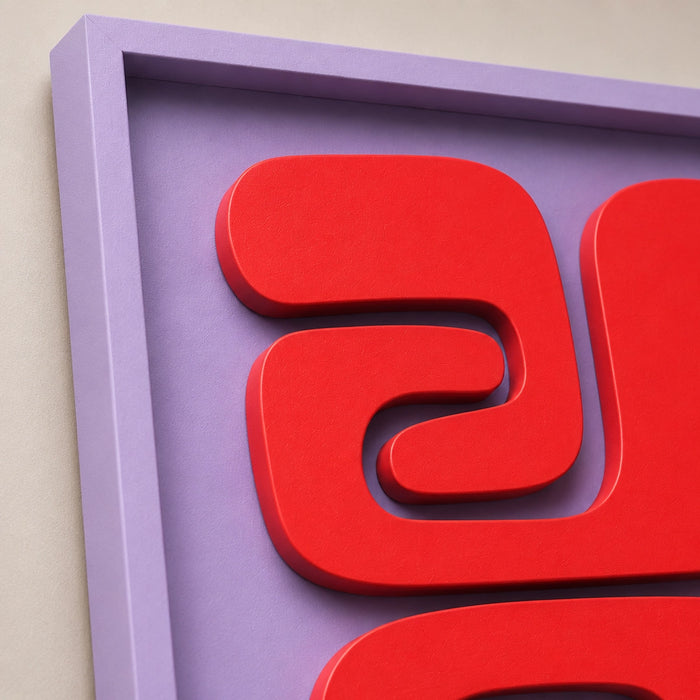 Origin Wooden Wall Art - Lilac and Red Flame